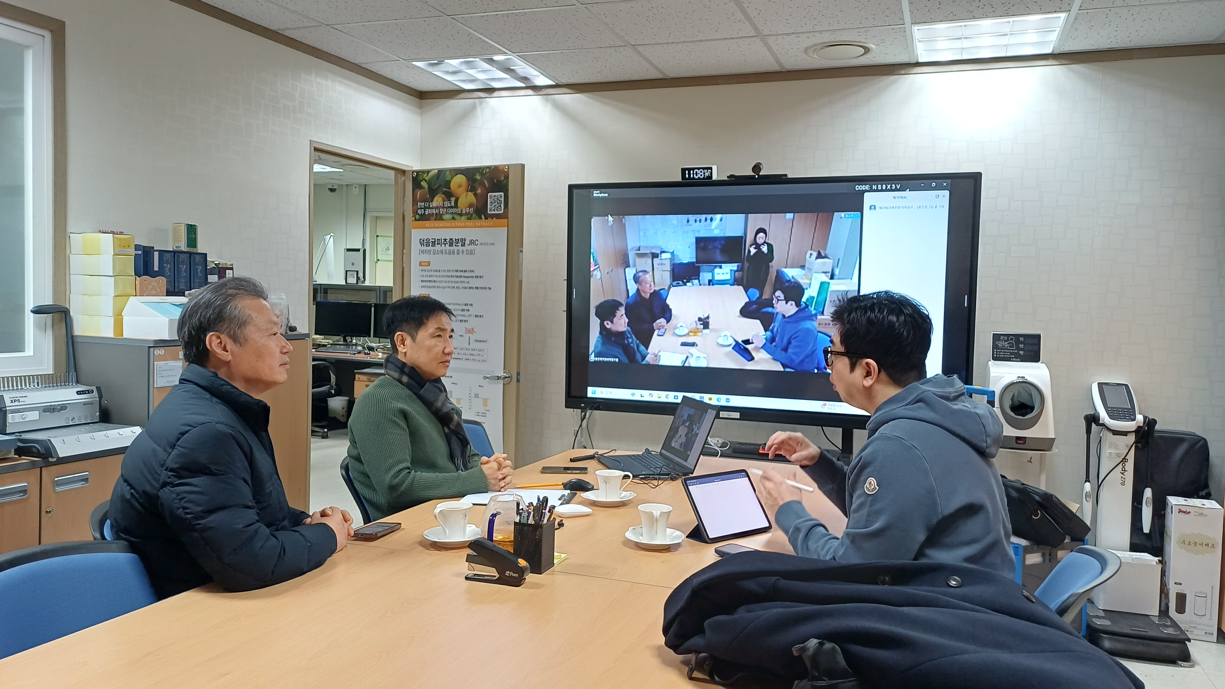 26.02.04. -3 해녀 건강정보 수집을 위한 디지털 헬스케어 회의.jpg