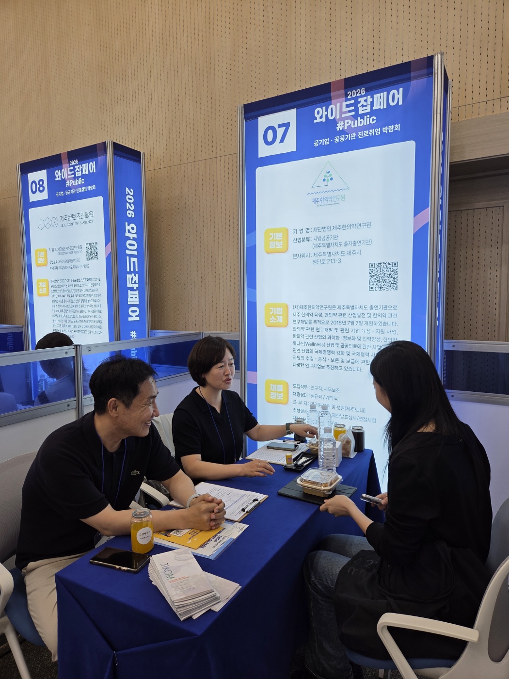 KakaoTalk_20260630_112954755_05.jpg