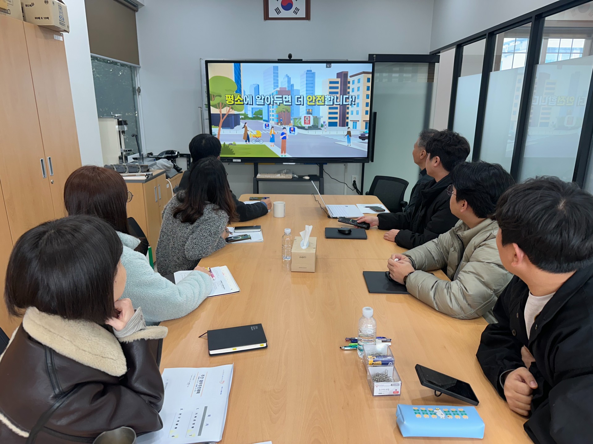 3월 민방위 교육 비상시 국민행동요령 직원교육