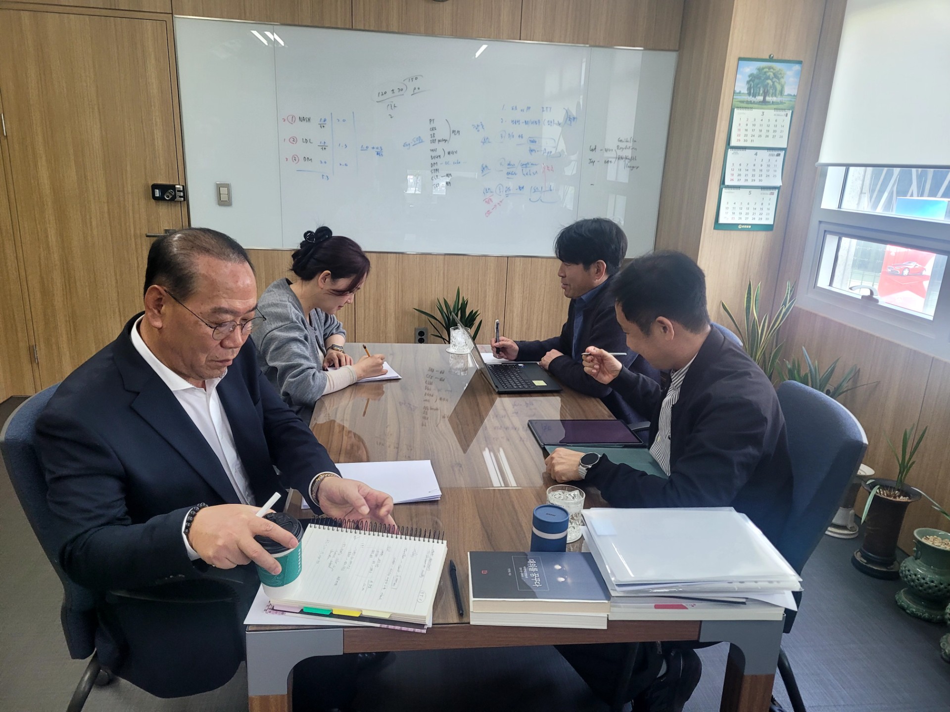 귤피 인체적용시험 완료에 따른 향후 협력방안 논의
