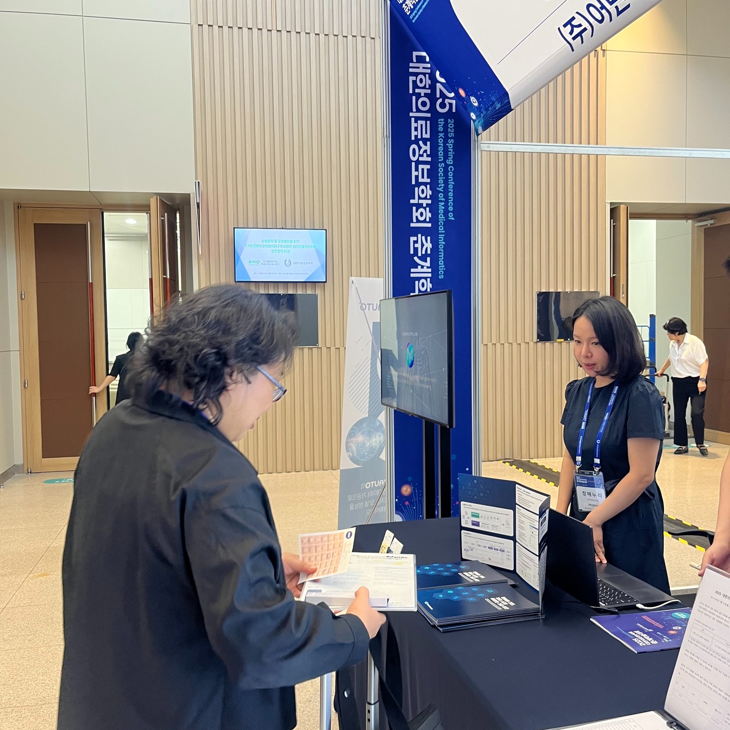 지난 6월 23일부터 24일까지 부산 BPEX에서 열린 ‘2025 대한의료정보학회 춘계학술대회’에 참석했습니다.

생성형 AI와 디지털 헬스케어, 의료데이터 활용 등
다양한 융합연구 사례를 살펴보며 연구 역량을 넓히는 뜻깊은 시간이었습니다.

#제주한의약연구원 #대한의료정보학회 #생성형AI #디지털헬스케어
#의료데이터 #학술대회참석 #AI융합연구