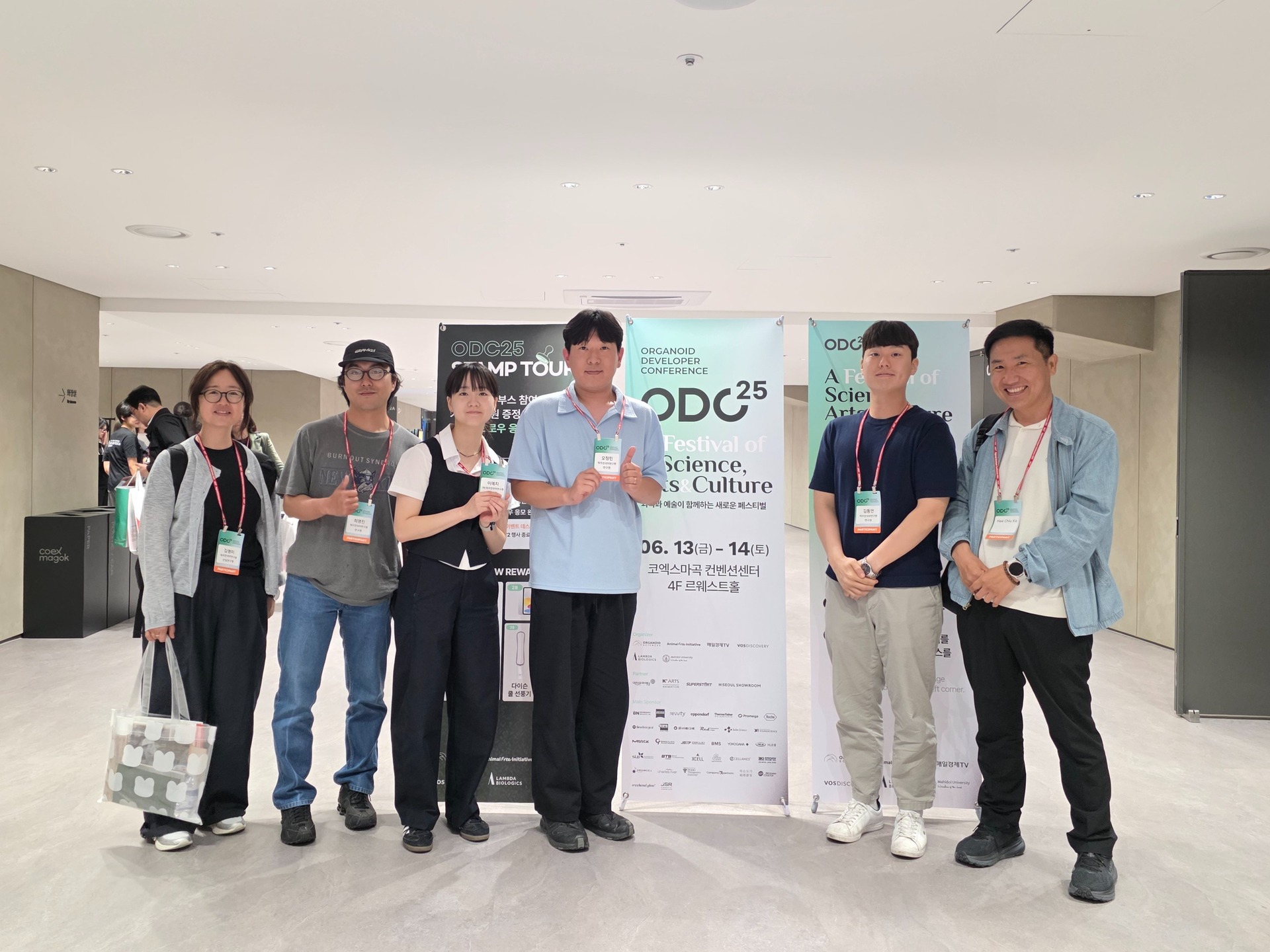 지난 6월 12일(목)부터 14일(토)까지 서울에서 개최된
‘Organoid Developer Conference 25 (ODC25)’에 참석하였습니다

이번 학술 행사는 오가노이드를 활용한 정밀의학, 독성시험, 약물평가 등의
최신 연구 성과와 기술 동향을 공유하는 자리로, 국내외 바이오·제약 산업 관계자 및 전문가들이 대거 참여하였습니다.

본 참석을 통해 연구기관 및 기업과의 교류 협력 가능성을 확인하고, 미래지향적인 연구 방향을 모색하는 유익한 시간이었습니다.

앞으로도 최신 바이오 기술과 융합을 통해
의미 있는 연구성과 창출에 최선을 다하겠습니다.

#제주한의약연구원 #ODC25 #오가노이드 #바이오컨퍼런스 #독성시험 #정밀의학 #레드바이오 #산업체교류 #학술행사 #연구교류 #바이오산업