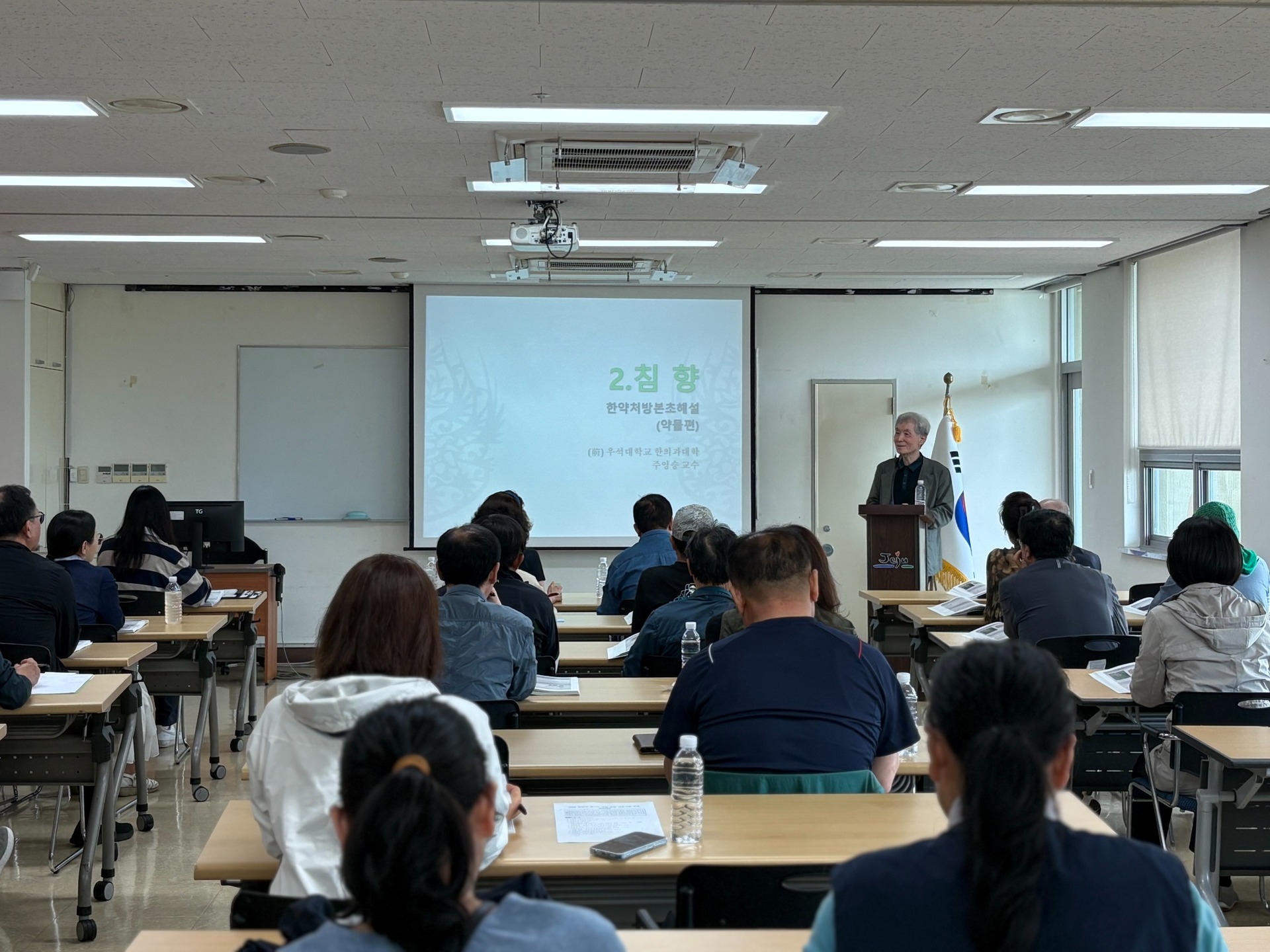 🌿 2025 한의약 웰니스 기반 교육 프로그램 2회차 진행!

5월 14일(수), ‘한약식물 및 한약재 감별’ 교육이 진행되었습니다.
참여자들은 약용부위별 감별 기준과 관련 용어를 익히며
정확한 한약재 사용을 위한 실질적 지식을 쌓는 유익한 시간이었습니다!

이번 교육을 통해 생활 속에서 한약재를 보다 올바르게 이해하고
활용할 수 있는 능력이 한층 높아졌습니다💡

앞으로도 단계별 실습 중심 교육을 통해
도민 여러분과 함께 한의약 자원의 가치를 나누겠습니다!

#제주한의약연구원 #한의약웰니스 #한약재감별 #약초교육 #제주교육 #한의약체험 #생활한의학 #한의약웰니스기반교육프로그램