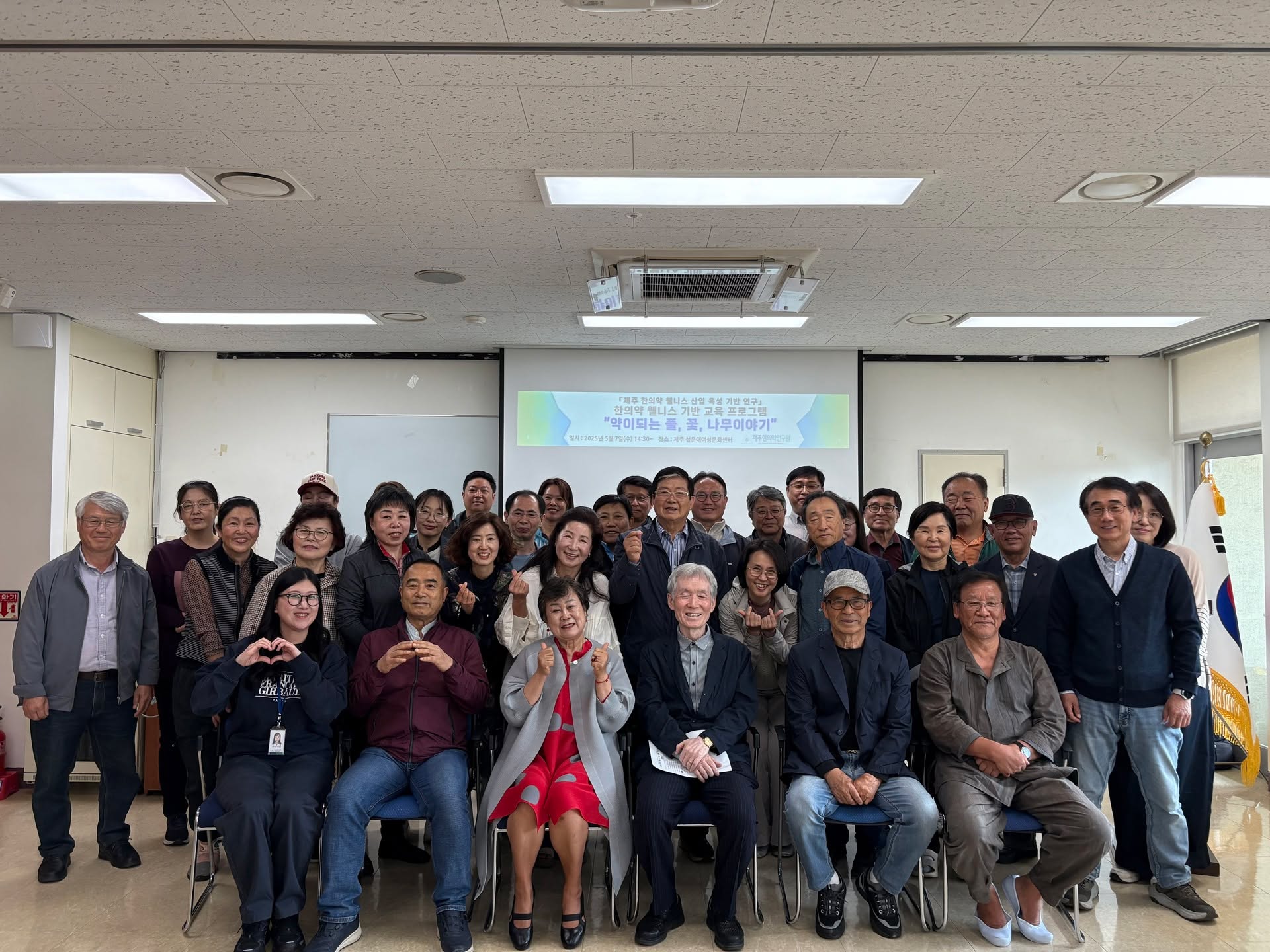 제주 약초로 배우는 건강의 지혜…한의약 웰니스 교육 개강(2025. 5. 8.)

- 제주한의약연구원, 도민 35명 대상 6주 과정 운영…현장체험부터 꽃차 만들기까지

제주의 약초와 꽃, 나무가 다시 한 번 배움의 장이 된다.

제주한의약연구원(원장 송민호)은 지난 7일부터 오는 6월 12일까지 도민 35명을 대상으로 한 ‘2025 한의약 웰니스 기반 교육 프로그램’을 개강하고 6주간의 본격적인 교육 일정을 시작했다.

이번 프로그램은 고령화 시대를 맞아 제주의 풍부한 한의약 자원을 재조명하고 도민들에게 웰니스 중심의 건강 정보를 제공하기 위해 마련됐다. 약용식물과 한의약 지식을 접목해 자가 건강관리 역량을 높이고 웰빙 실천으로 이어지는 생활 밀착형 교육 모델로 운영된다.

강좌명은 ‘약이 되는 풀, 꽃, 나무 이야기’로 이론과 체험이 결합된 총 6차시로 구성됐다.

이론 교육은 제주설문대여성문화센터에서 매주 수요일 오후 2시부터 5시까지 진행되며 강의는 주영승 우석대학교 한의과대학 명예교수가 맡는다. 실습 수업은 선흘 동백동산 습지센터와 덩굴원 자연탐방로 등 제주의 자연 생태 환경 속에서 이뤄진다.

교육 내용은 ▲약용식물 감별 기초 ▲약효별 분류 및 복용 시 주의사항 ▲제주 특산 약용식물 탐방 ▲곶자왈 생태 이해 ▲덩굴식물 관찰 ▲꽃차 만들기 체험 등으로 구성됐다.

특히 직접 숲을 걸으며 약초를 관찰하고 꽃차를 덖는 실습은 한의약과 웰니스, 생태 감수성을 통합한 실천형 건강 교육으로 주목받고 있다.

교육은 전액 무료이며 80% 이상 출석 시 수료증이 발급된다. 수강생 만족도는 향후 제주형 한의약 콘텐츠 개발 및 정책 개선의 기초자료로도 활용된다.

송민호 원장은 “제주는 천혜의 자연환경과 풍부한 약용식물 자원을 지닌 지역”이라며 “우리 기관은 이를 바탕으로 도민과 함께하는 다양한 웰니스 프로그램을 꾸준히 운영해왔다”고 말했다.

그러면서 “이번 약초교실은 건강정보 전달뿐만 아니라 도민들이 한의약 웰니스의 가치를 이해하고 일상 속에서 자가 건강관리를 실천하는 데 실질적인 도움이 되길 바란다”고 덧붙였다.

출처 : 제주도민일보(https://www.jejudomin.co.kr)

#제주한의약연구원 #한의약웰니스 #교육프로그램 #약이되는풀꽃나무이야기 #제주도민 #힐링 #치유