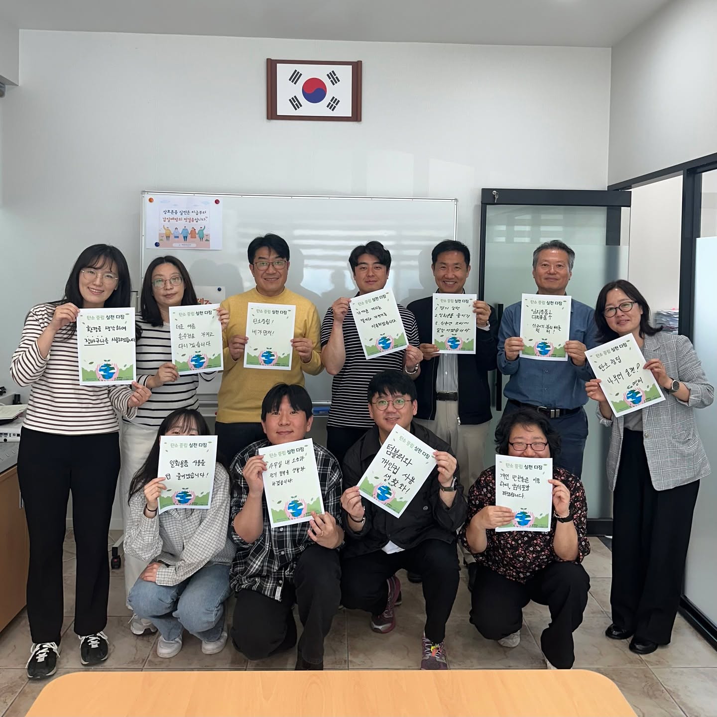 2025년 기후변화주간 (4.21.~4.25.)을 맞아,
‘탄소중립 실천 다짐’ 캠페인에 참여했습니다💚

작은 실천이 모여 큰 변화를 만듭니다.
텀블러 사용, 전기 절약, 종이 없는 회의까지!
생활 속 친환경 실천, 오늘부터 함께 시작해요 🙌

📸 다짐 한마디와 함께한 우리들의 모습도 찰칵✨
함께해서 더욱 의미 있는 시간이었습니다!

#제주한의약연구원 #탄소중립 #기후변화주간 #환경보호
#지구의날 #작은실천큰변화 #ESG경영