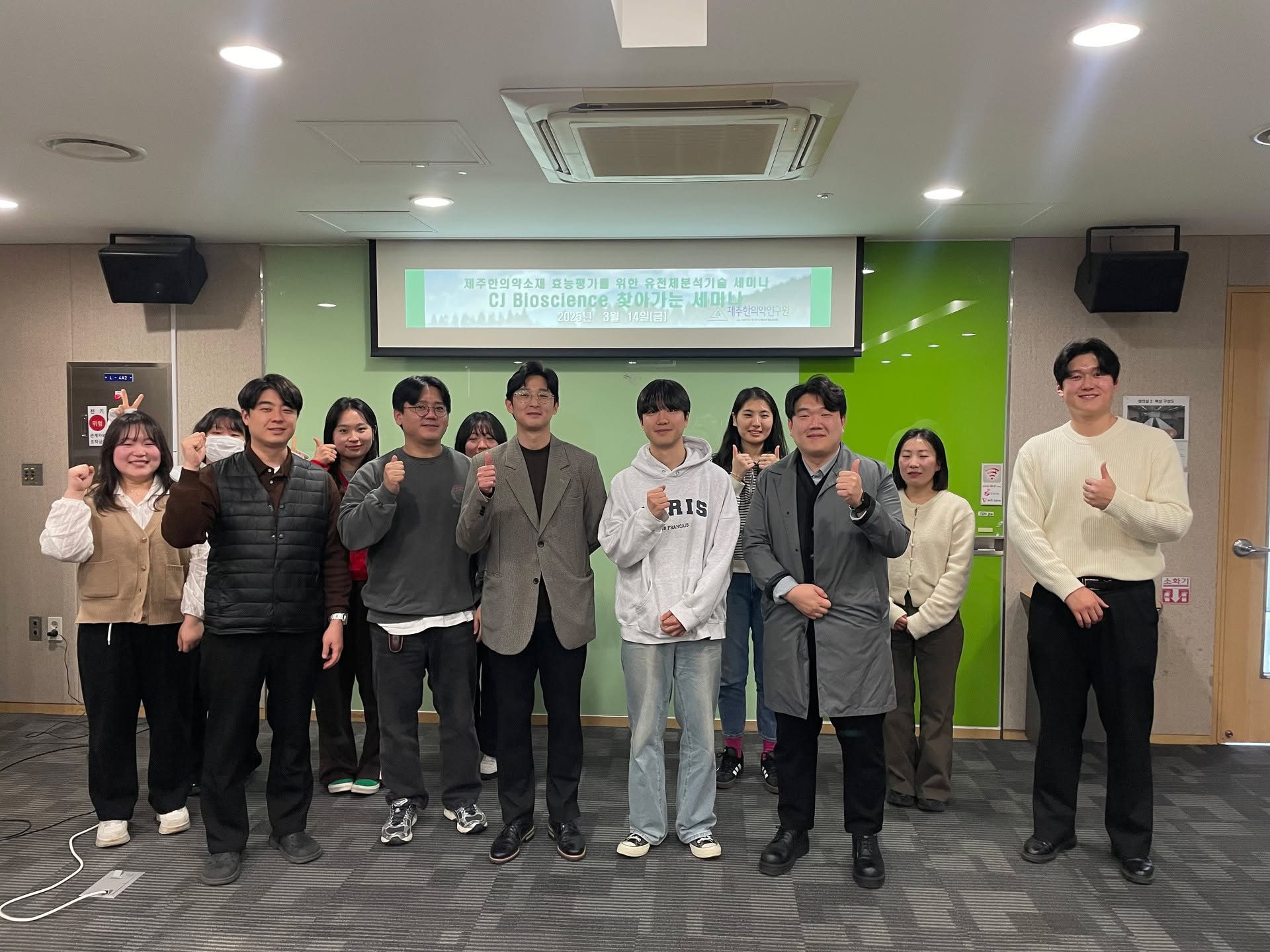 제주한의약연구원 Metagenomics 기반 유전체 분석기술 세미나 성료🧬(2025. 3. 14.)

🔬Shotgun Metagenome Analysis를 주제로, CJ바이오사이언스 초청세미나를 개최하여 한의약 소재 효능평가 연구에 유전체 분석을 적용하는 방법과 활용 사례를 공유하는 유익한 시간이었습니다.

참석해주신 도내외 연구자분들과 관계자 여러분께 감사드리며, 앞으로도 제주한의약연구원의 연구와 발전에 많은 관심 부탁드립니다😊

#제주한의약연구원 #CJ바이오사이언스 #metagenomics #유전체분석기술 #세미나 #한의약소재