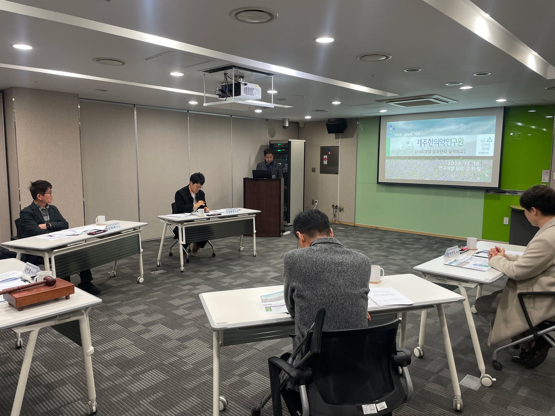 2024 ESG 경영위원회 개최(2024. 12. 18.)

✔️ 친환경 경영 전략 강화
✔️ 지역사회와의 상생 방안
✔️ 투명한 기업 거버넌스 확립

#ESG경영위원회 #지속가능경영 #환경 #사회적책임 #거버넌스 #함께하는미래