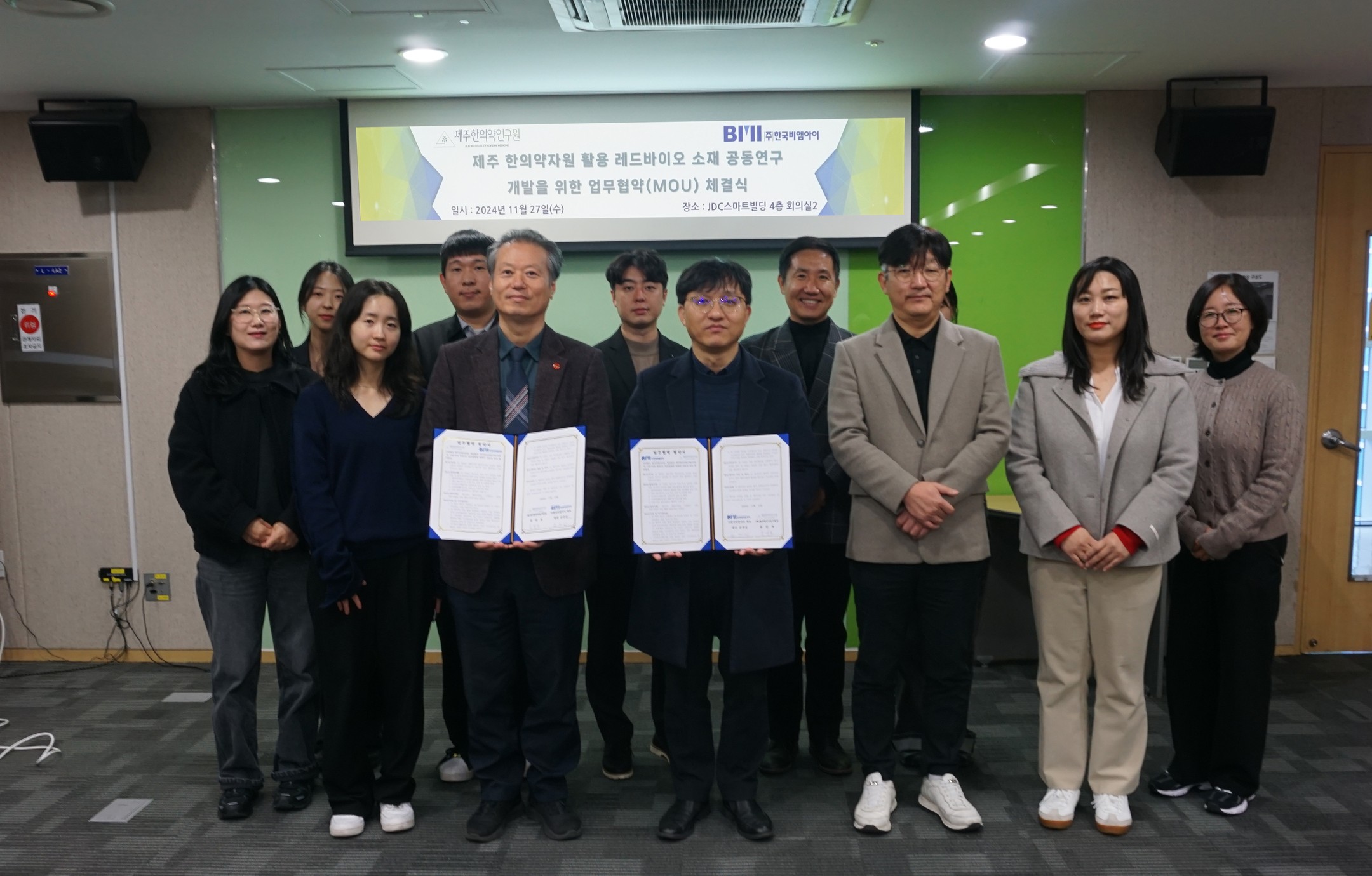 제주한의약연-한국BMI, '제주한의약자원 레드바이오 개발' MOU 체결(2024. 11. 27.)

제주한의약연과 한국BMI가 제주 한의약 자원을 활용한 레드바이오 연구개발에 협력하기로 했다.

재단법인 제주한의약연구원(원장 송민호)은 지난 21일 ㈜한국비엠아이(대표 우구/이광인)와 ‘제주 한의약자원 레드바이오 소재 공동연구개발을 위한 업무협약(MOU)’을 체결했다고 27일 밝혔다. 

협약식은 제주한의약연구원 세미나실에서 진행되었으며, 한국비엠아이 R&D본부 본부장 손주선, 제2연구소 전동호 이사, 기술팀 김민경 차장과 제주한의약연구원 송민호 원장, 고희철 연구개발팀장 등 주요 관계자들이 참석했다. 

양 기관은 이번 협약을 통해 ▲한의약자원의 미래가치 발굴을 위한 상호 협력 체계 구축 ▲제주 레드바이오 소재의 효능 검증 및 상용화 협력 ▲국가연구개발사업 공동과제 발굴 및 협력 지역 상생형 일자리 창출과 고용 기회 확대 등에 대한 상호 협력하기로 했다. 

송민호 원장은 “이번 협약은 제주 한의약자원의 고유한 가치를 바이오기술과 융합하여 새로운 산업적 가치를 창출하는 중요한 기회가 될 것”이라며 “최근 제주도가 추진하는 레드바이오산업혁신성장 계획에 발맞춰 제주가 국내외 바이오산업의 핵심 거점으로 자리매김할 수 있도록 더욱 노력하겠다”고 전했다. 

한국비엠아이를 대표하여 참석한 R&D본부 손주선 본부장은 “이번 협약을 통해 연구원과 함께 힘을 모아, 서로의 전문성과 역량을 공유하며 시너지를 창출할 수 있기를 기대한다”며 “우리의 협력이 미래의 혁신적 성과로 이어져 레드바이오산업 분야가 제주의 새로운 성장산업으로 발돋움할 수 있길 바란다”고 밝혔다. 

양 기관은 이번 협약을 기반으로 제주 지역의 한의약자원을 활용한 레드바이오 산업의 발전 및 인력양성 등과 더불어, 상호 윈-윈 할 수 있는 다양한 연구 및 개발 프로젝트를 추진할 계획이다. 

출처 : 민족의학신문(http://www.mjmedi.com)

#제주한의약연구원 #한국bmi #한의약자원활용 #레드바이오 #업무협약 #mou