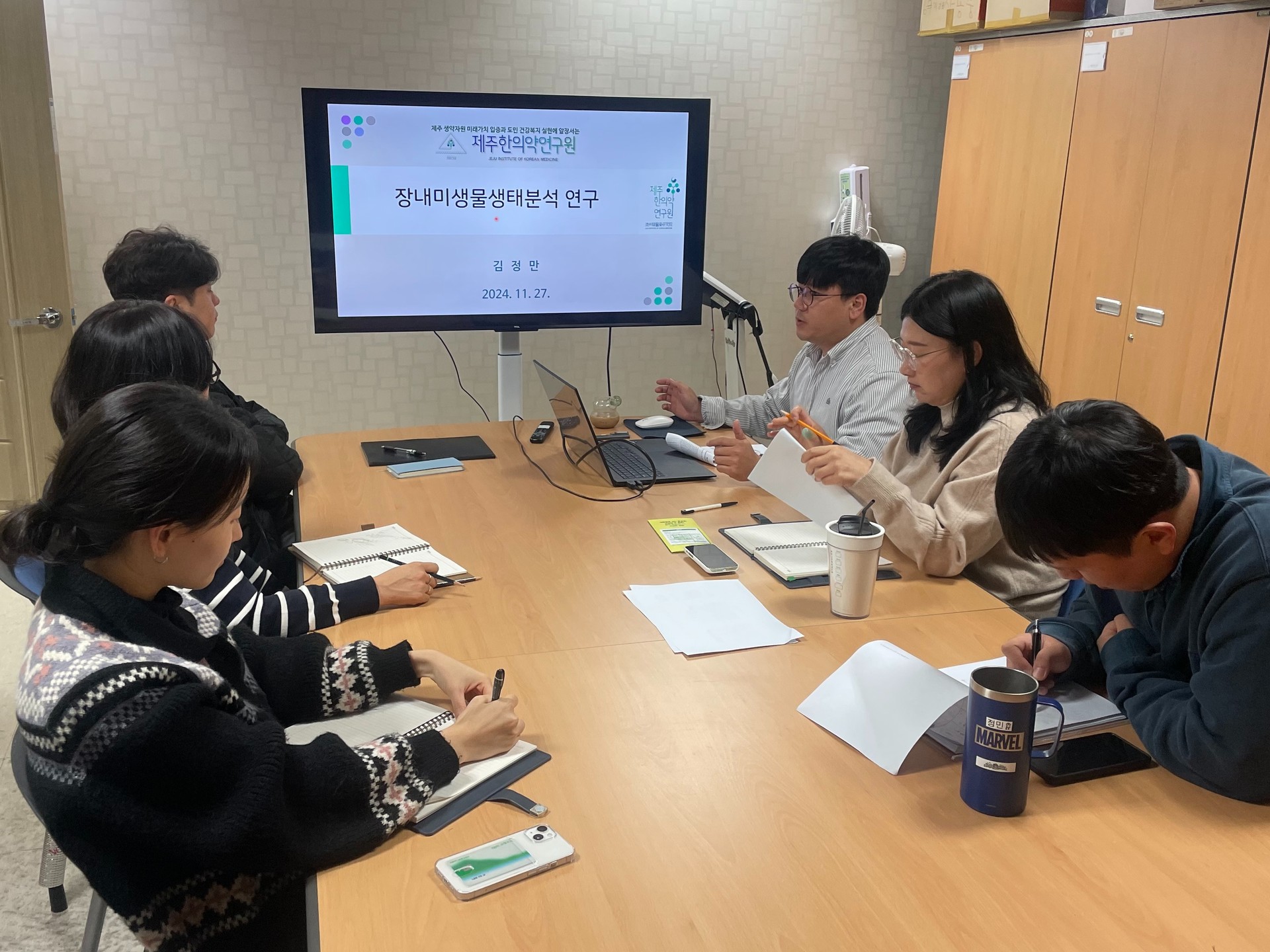 2024년 제5차 제주한의약연구원 연구자 자체역량강화 모둠토의(2024. 11. 28.)

연구성과 확산과 효율적인 연구과제 관리를 위해 연구자 자체역량강화 모둠토의를 진행했습니다 📖

이번 토의를 통해 내·외부 최종 추진사항을 점검하고,
연구 과정에서의 애로사항 등 대책을 논의하며 한의약 연구의 발전을 위한 방향을 모색했습니다 👩‍🏫

앞으로도 체계적인 연구와 연구성과 확산에 최선을 다하겠습니다!🙏