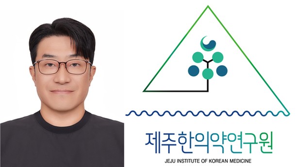 한의약 연구발전 공로, 강성일 제주한의약연구원 팀장 장관 표창(2024. 10. 4.)

재단법인 제주한의약연구원 강성일 기획운영팀장이 성실한 직무수행을 통해 지방 공공기관 발전에 힘을 보탠 공로로 행정안전부 장관 표창을 수상했다. 

제주한의약연구원에 따르면 강 팀장은 2016년부터 8년간 근무하며 제주 한의약 자원 연구와 도민 건강증진 사업 등 다양한 연구 활동으로 제주형 한의약 산업 육성에 공헌해왔다.

또 선도적인 공공기관 경영시스템을 구축, 지속 가능한 경영체계를 확립하는데 기여했다.

강 팀장은 도내 한의약 자원 연구기반 인프라를 구축, 제주한의약연구원이 활발한 연구 활동을 할 수 있는 기관으로 발돋움 하는 데 공헌했다. 

특허출원‧등록 7건, 기술이전 2건 등 성과를 창출해냈으며, 도민 건강증진을 위한 한의 공공의료 서비스 사업에서도 우수한 만족도를 달성했다. 

특히, 도내 최초 ESG경영 인증을 획득하고 부패방지경영시스템을 구축해 선도적 공공기관 경영시스템을 마련했고 직무 중심 성과관리 경영체계로 전환하는 데 많은 공로를 세웠다. 현재 강 팀장은 지역산업 발전을 위한 다양한 정책과 심의를 위한 전문위원으로도 참여 중이다.

출처 : 제주의소리(http://www.jejusori.net)

#제주한의약연구원 #행정안전부표창 #강성일기획운영팀장