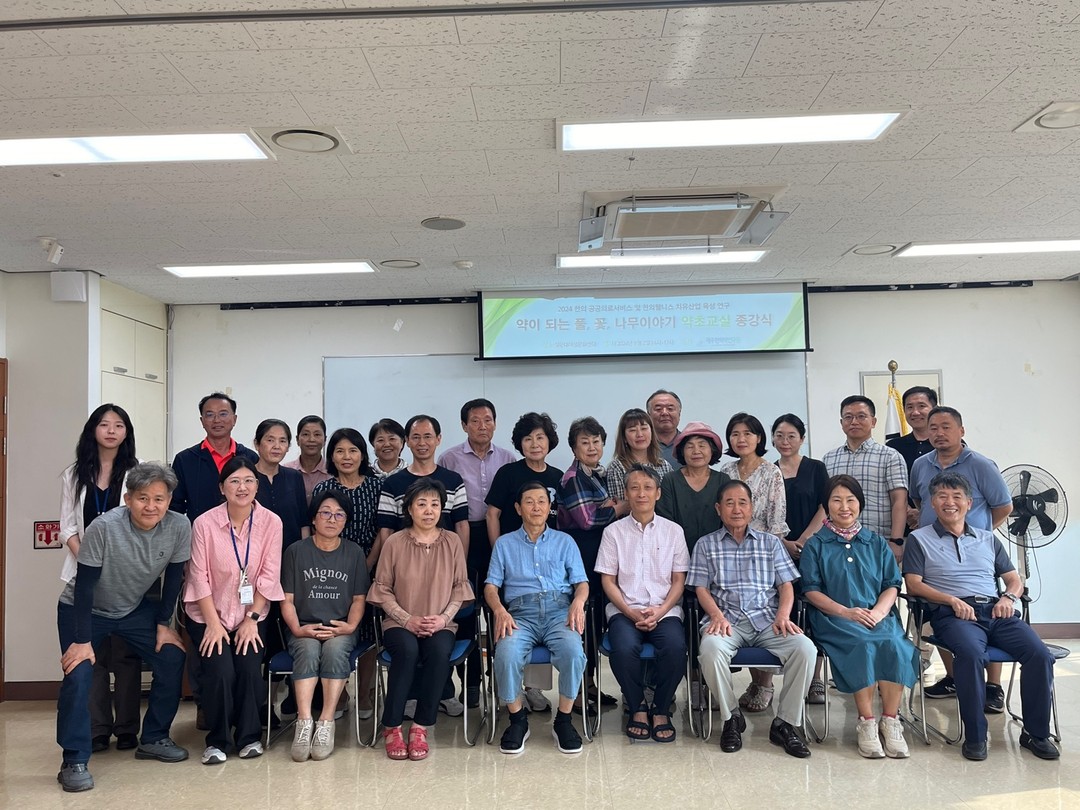 제주 한의약 자원 가치 재조명 ‘약초교실’ 성황리 마무리(2024. 9. 2.)

재단법인 제주한의약연구원(원장 송민호)이 주관하는 ‘한의약 자원 기반 약초교실(심화과정)’이 수강생들의 높은 만족도와 함께 성황리에 마무리됐다. 

고령화 시대 맞춰 한의약 자원 가치를 재조명하고 도민에게 제주에서 자생하는 약용자원에 대한 이해와 활용법을 알려주는 약초교실은 7월 22일부터 9월 2일까지 이뤄졌다. 

33명이 참여한 가운데 진행된 이번 강의 만족도는 100점 만점 기준 86.96점으로 강의 질과 강사 전문성, 강의 진행 방식 등에 대한 긍정적 평가가 따랐다. 

설문 조사 결과 응답자 87%인 20명이 강의 전반에 대해 ‘매우 만족’ 또는 ‘만족’이라고 응답했으며, 응답자 91%인 21명은 강의를 지인에게 추천하겠다고 밝혔다. 

특히 재참여 의사를 묻는 항목에서 모든 응답자가 ‘관련 강의를 다시 듣고싶다’고 응답하는 등 추후 개설될 유사 강의 관련 높은 참여 의사를 나타냈다.

송민호 원장은 “수강생 요구를 반영한 맞춤형 교육 프로그램으로 구성한 것이 성공 요인 중 하나였다”며 “수강생들의 높은 만족도와 피드백을 바탕으로 향후 더 발전된 교육 프로그램을 제공할 것”이라고 말했다.

출처 : 제주의소리(http://www.jejusori.net)

#제주한의약연구원 #한의약자원 #약초교실