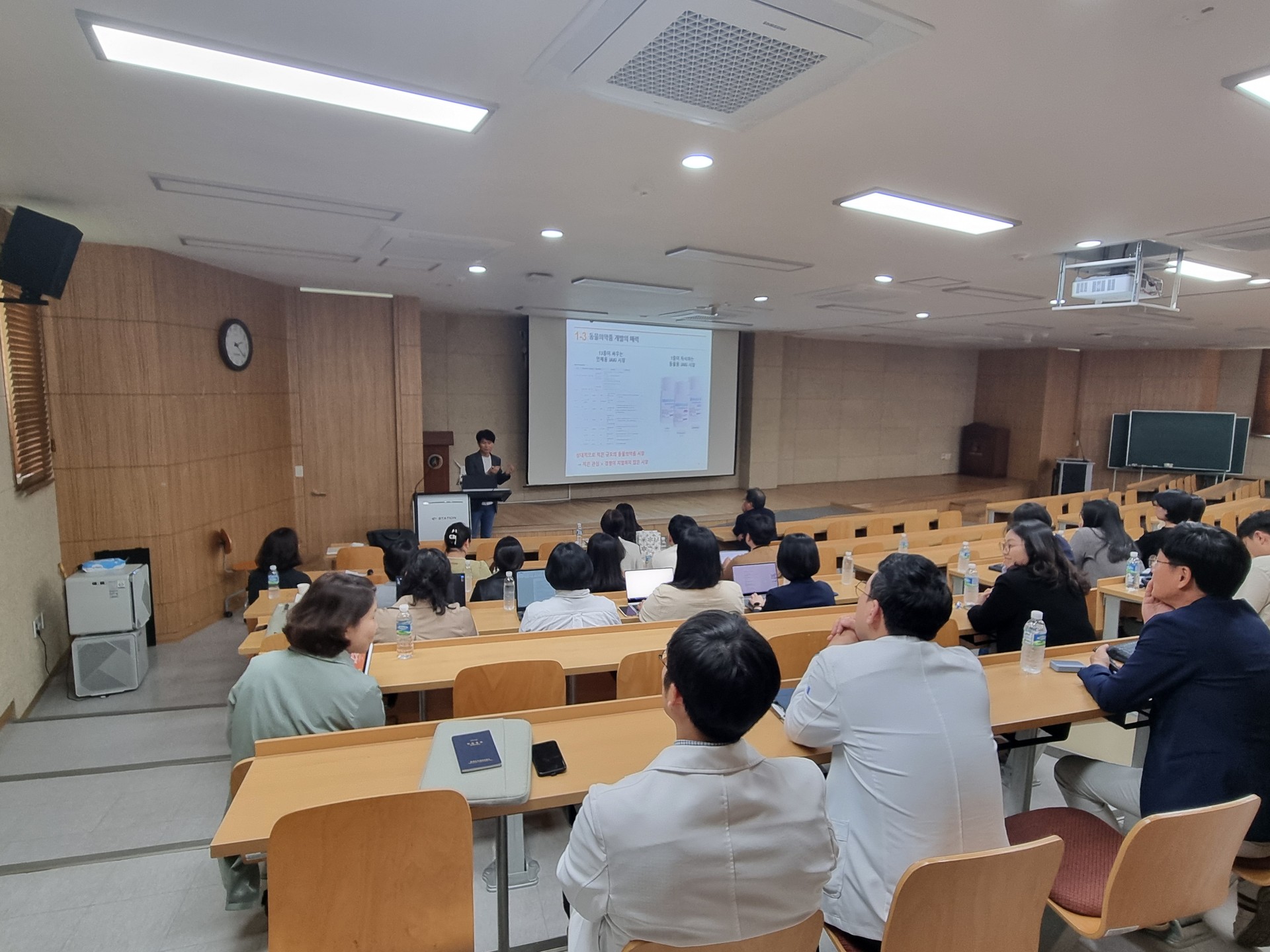 글로벌 동물용의약품 산업동향 및 제주특화 펫헬스케어 기술개발 심포지엄 교육(2024. 4. 19.)

#제주한의약연구원 #대웅펫 #유한양행 #펫헬스케어 #기술개발