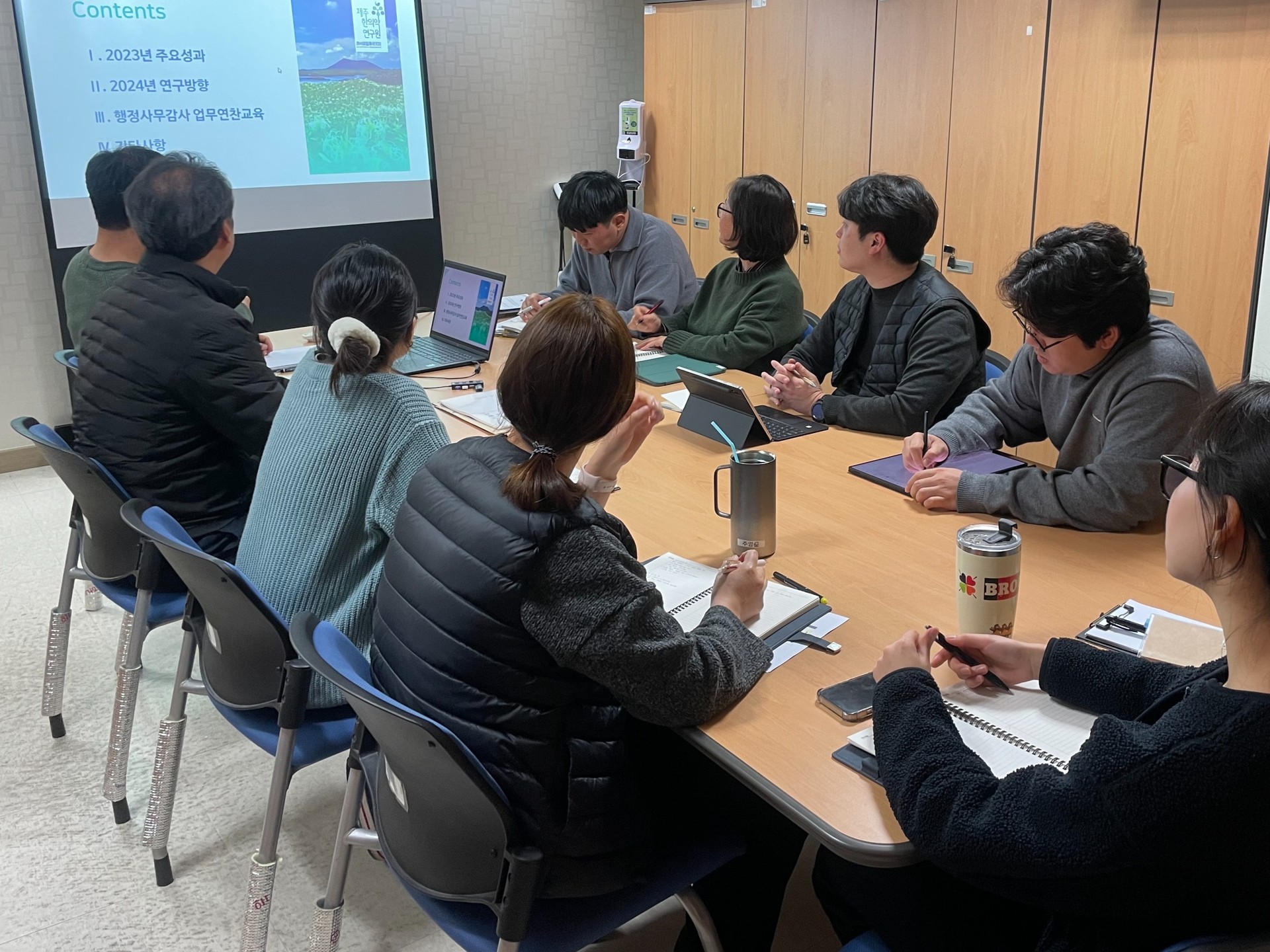 2024년 제1차 제주한의약연구원 연구자 모둠토의(2024. 3. 4.)

#제주한의약연구원 #모둠토의