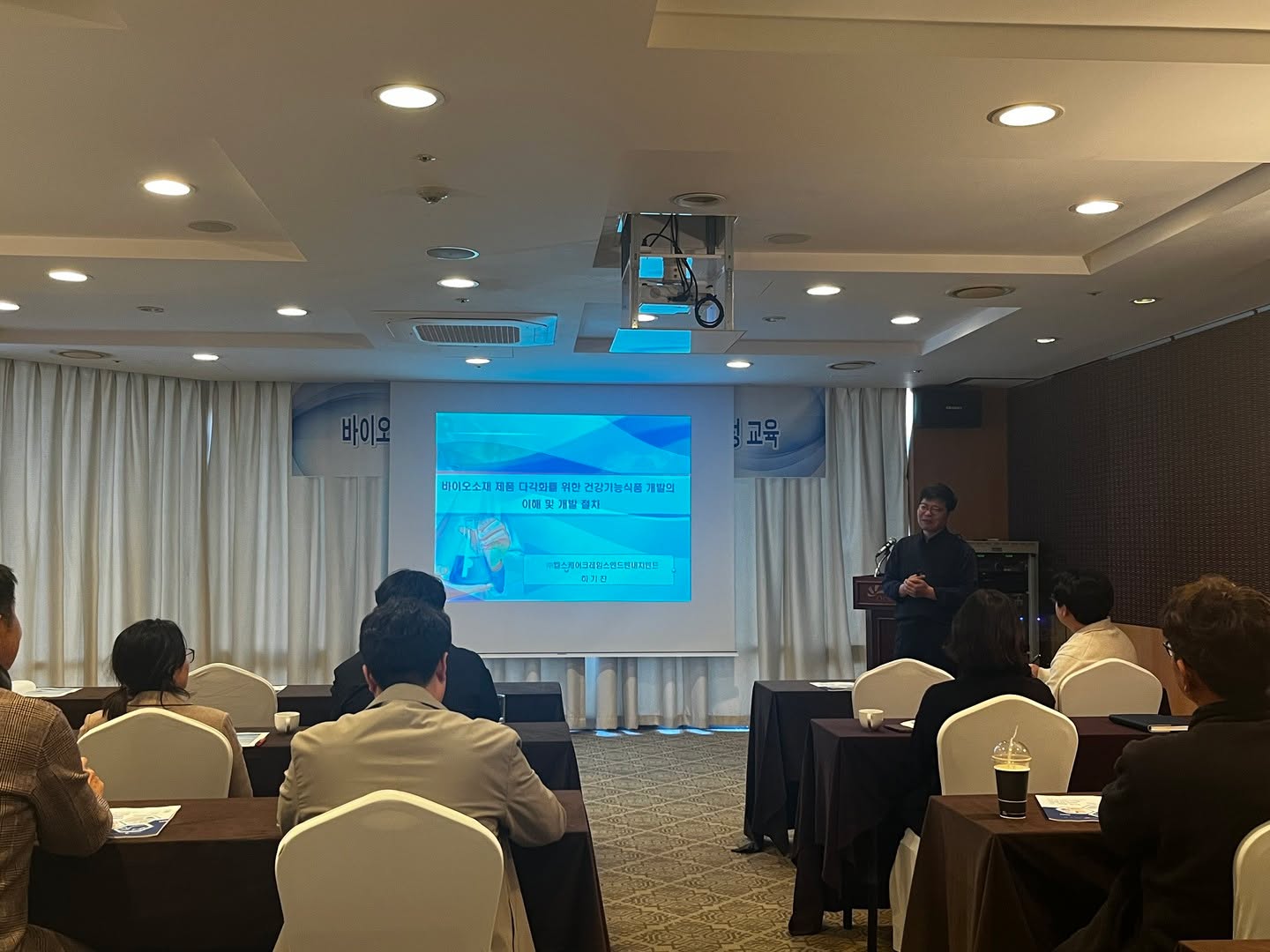 바이오 소재 제품 다각화를 위한 원료표준화 교육(2023. 11. 15.)

#제주한의약연구원 #바이오소재 #원료표준화