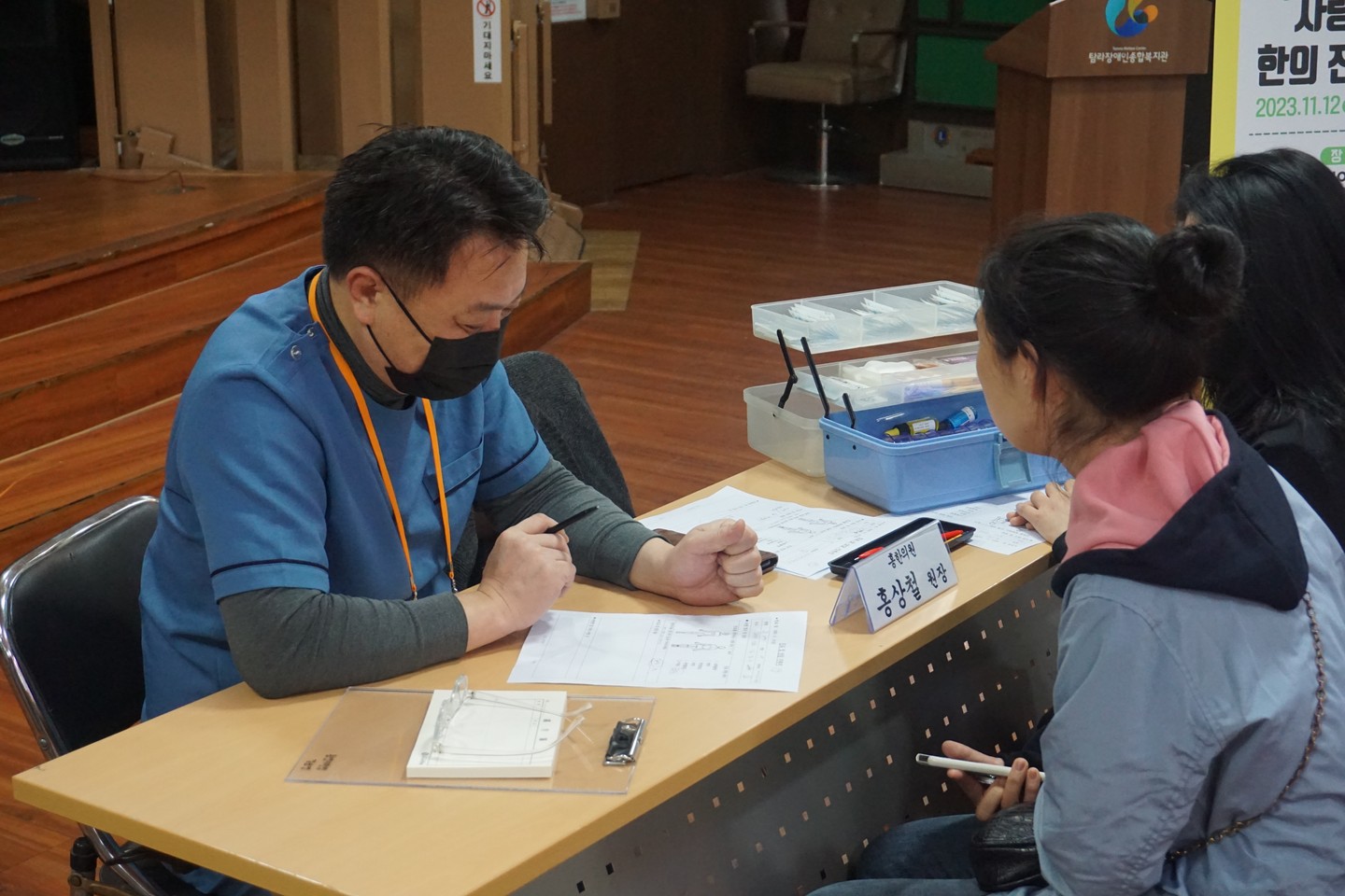 ⭐️
제2회 제주 한의약 웰니스 전시체험 박람회 '사랑 나눔 한의 진료 봉사'🧑‍⚕️❤️(2023. 11. 12.)

12일 탐라장애인종합복지관에서 열린 ‘사랑 나눔 한의 진료 봉사’에서는 제주지부 의료봉사단이 발달장애인 및 돌봄가족을 대상으로 한의 공공의료봉사활동을 실시했다.

이날 박람회에서는 도내 발달장애인을 비롯해 탐라장애인종합복지관을 이용하는 장애인 100명을 대상으로 한의진료 및 한약 지원을 실시했다.

#제주한의약연구원 #제주한의약웰니스전시체험박람회 #탐라장애인종합복지관 #한의진료