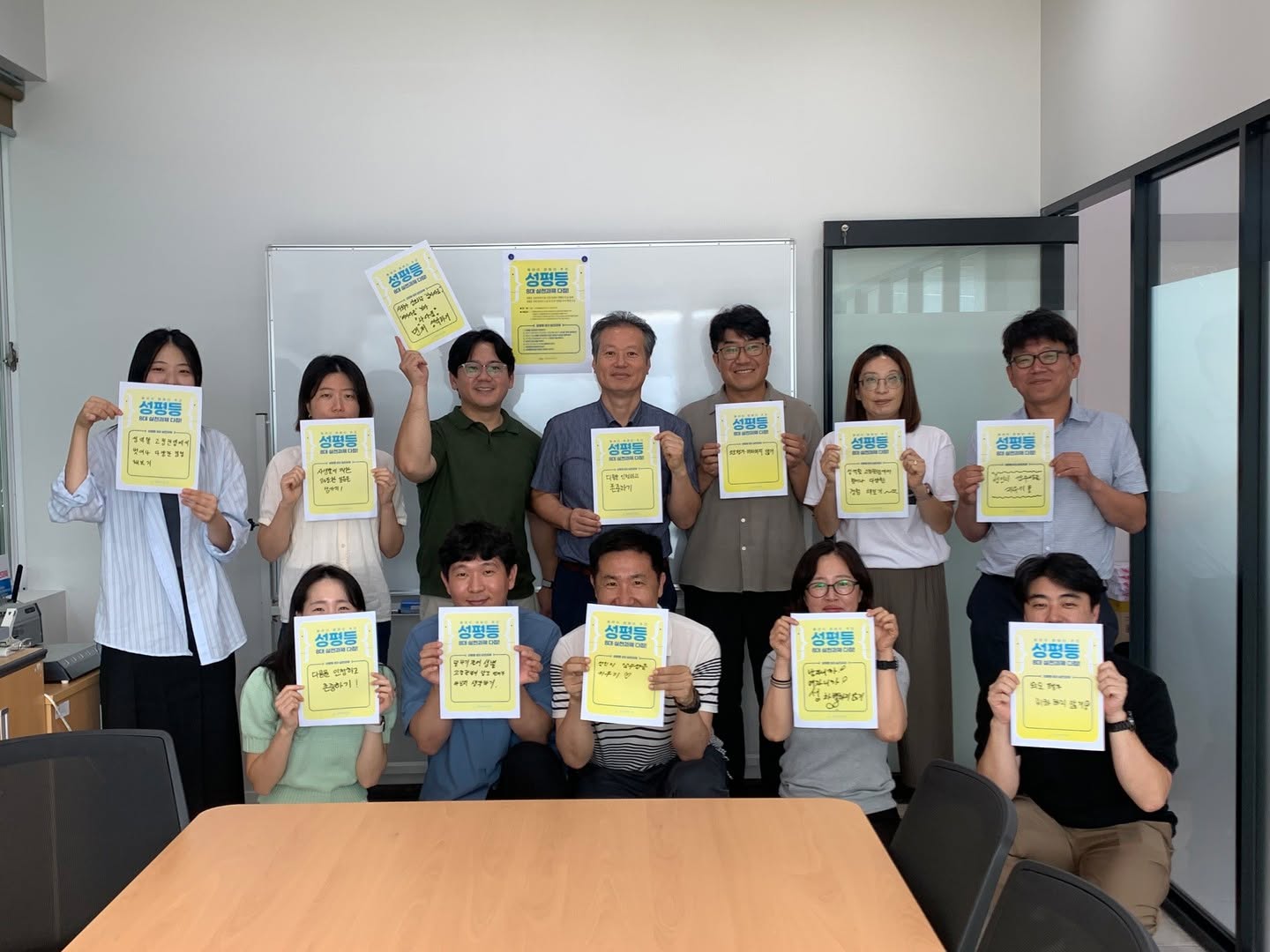 2023년 제주한의약연구원 양성평등주간 기념행사👫(2023. 9. 7.)

- 제주한의약연구원에서는 '양성평등 캠페인 포스터 부착 및 양성평등 릴레이 서명' & '양성평등 열린교육'을 진행하여 성평등 인식을 확산할 수 있는 공유의 장을 마련하였습니다.👏👏

#제주한의약연구원 #양성평등 #양성평등주간기념행사 #성평등8대실천과제 #릴레이서명 #양성평등교육