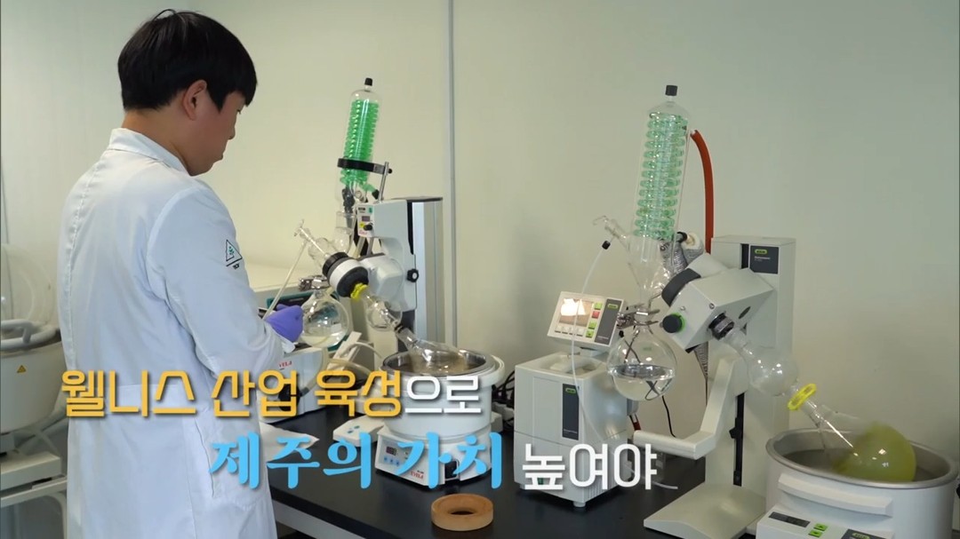 제주한의약연구원 홍보영상

#제주한의약연구원 #jibs #웰니스 #fitness #happiness #wellbeing #웰니스산업육성