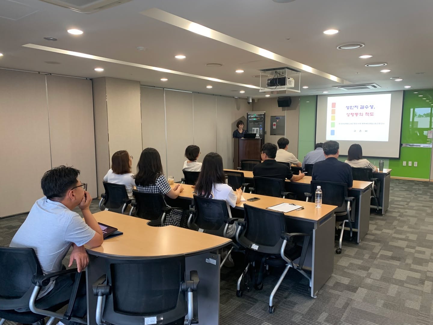 직원교육 4대폭력 예방교육(2023. 7. 20.)

#제주한의약연구원 #4대폭력예방교육