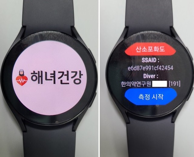 📖「제주한의약연구원, '스마트워치'로 제주해녀 헬스케어」

-제주한의약연구원 스마트워치로 제주해녀 안전망 구축

조업사고 및 건강문제 등으로 유네스코 인류무형문화유산인 제주해녀 감소현상이 매년 가속화되고 있다.

제주도는 이런 문제들을 해결하고자 지난해 (재)제주한의약연구원(원장 송민호)과 함께 제주도정 ‘제주형 생애주기별 돌봄정책’과 연계하여 뉴노멀 시대를 대비하기 위한 ‘제주해녀 헬스케어 실증사업’을 추진했다.

해당 사업은 ㈜에이치디엠테크의 협력으로 제주해녀 전용 앱과 GPS 기능이 탑재된 스마트워치를 활용해 조업 중 맥박수(심박동수), 산소포화도에 대한 건강 및 위치정보를 실시간 모니터링해 원격 대응함으로써 조업 중 발생할 수 있는 건강문제와 사고를 사전에 차단하여 제주해녀 공동체문화를 지속화하는데 목적을 두고 있다. 

또한 연구원은 사업을 통해 제주해녀 개인별 유전체분석를 지원해 개인맞춤형 노인성 질환군 관리와 한의진료를 통한 건강관리를 동시에 지원했다.

최근 해당 내용이 MBC ‘놀면 뭐하니’에 방송되면서 방영내용 조회수가 100만이 넘어서는 등 많은 사람들로부터 관련사업에 대한 관심이 증가하고 있는 상황이다. 

송민호 원장은 “전통적으로 한의학은 진맥을 통해 환자들의 건강상태를 확인해왔으며 뉴노멀 시대를 대비하기 위해서는 다양한 건강정보 데이터 구축과 활용방안이 필요하다”며 “향후 이러한 데이터 활용이 해녀의 생명을 지탱해 왔던 ‘태왁’과 같은 역할을 대처하여 제주해녀 문화가 지속되길 희망한다”라고 밝혔다.

출처 : 제주의소리(http://www.jejusori.net)

#제주한의약연구원 #제주의소리 #제주해녀 #제주해녀헬스케어 #스마트워치