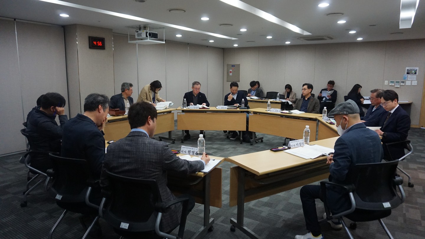 제1차 정기이사회 회의 (2023. 3. 31.)

#제주한의약연구원